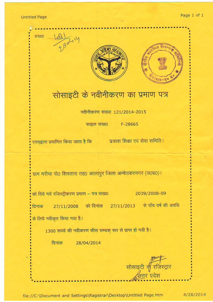 Scan1